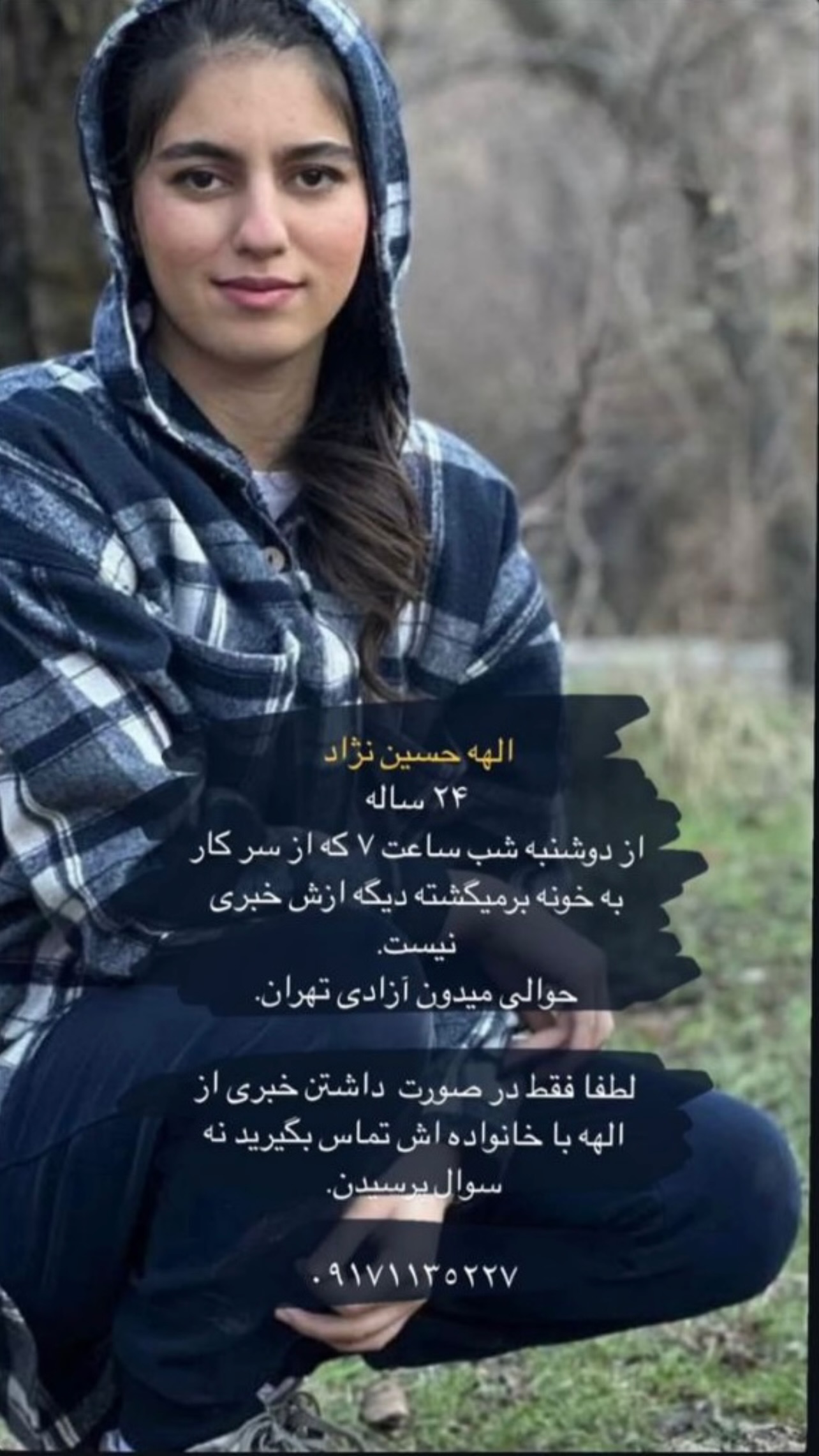  جدید ترین استوری اینستاگرام سوده پارسا