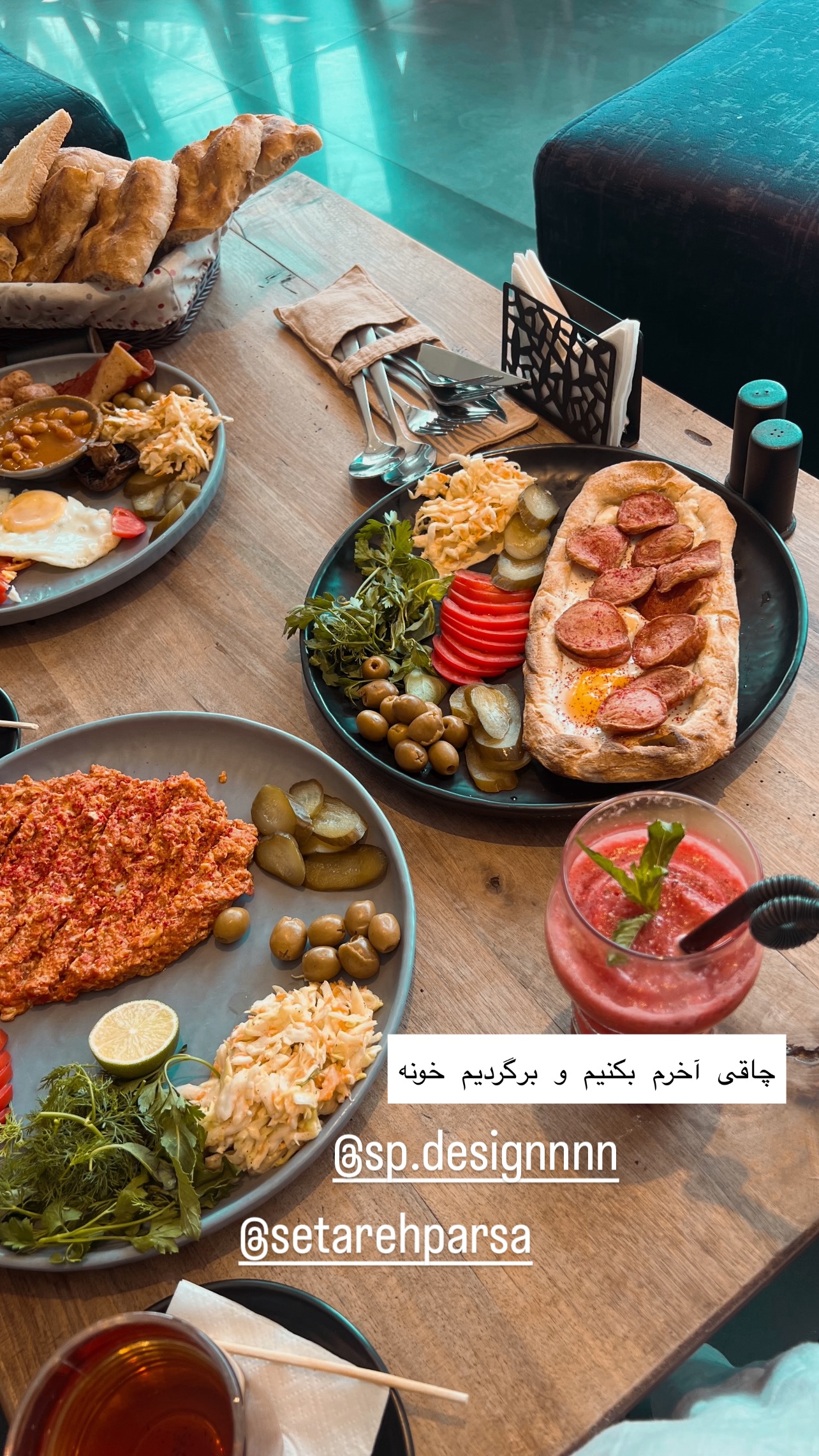  جدید ترین استوری اینستاگرام سوده پارسا