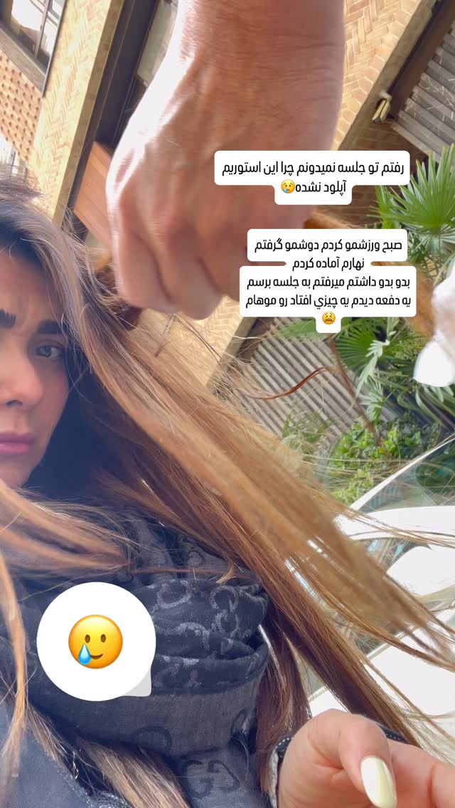  جدید ترین استوری اینستاگرام سوده پارسا