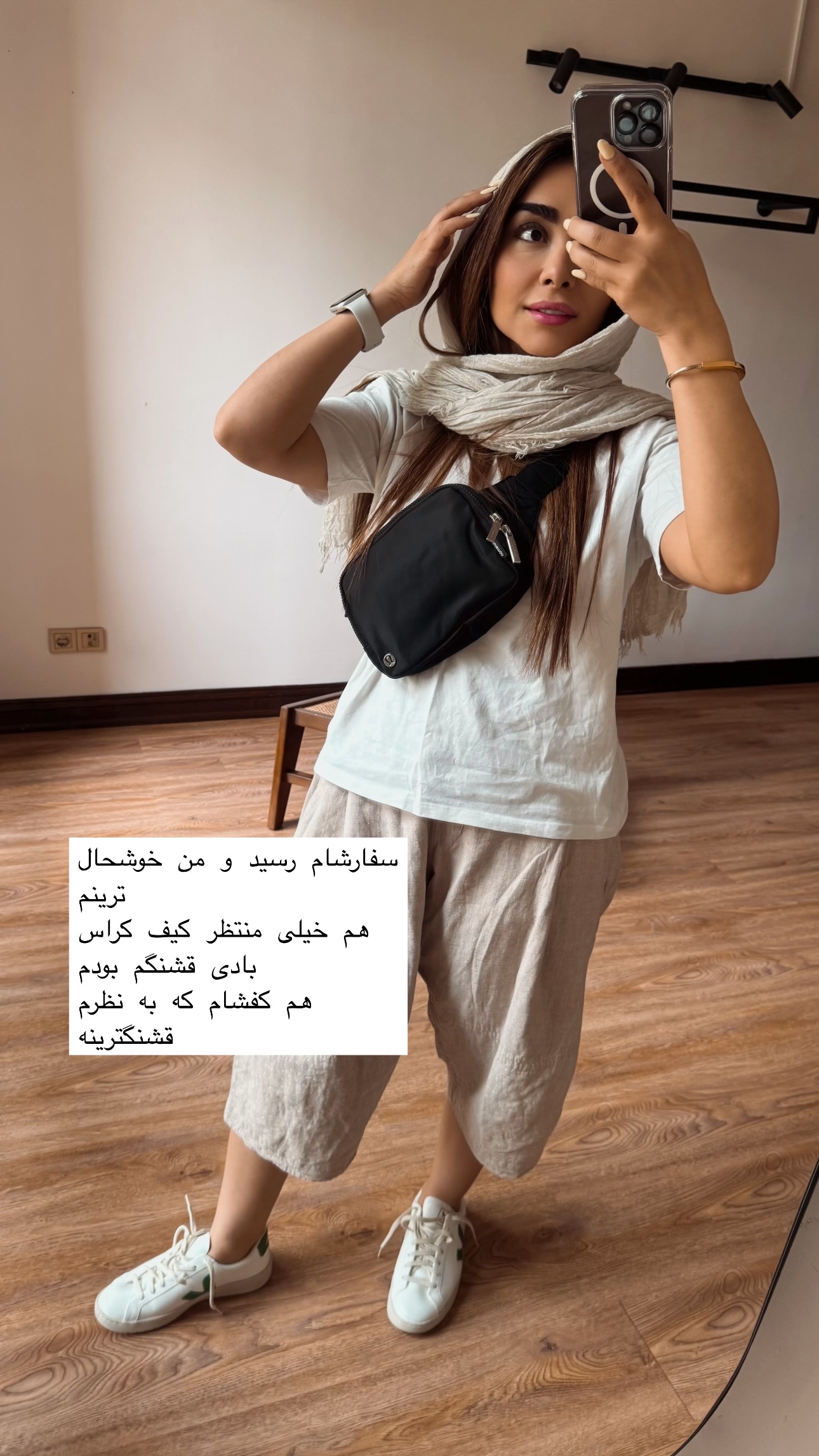  جدید ترین استوری اینستاگرام سوده پارسا