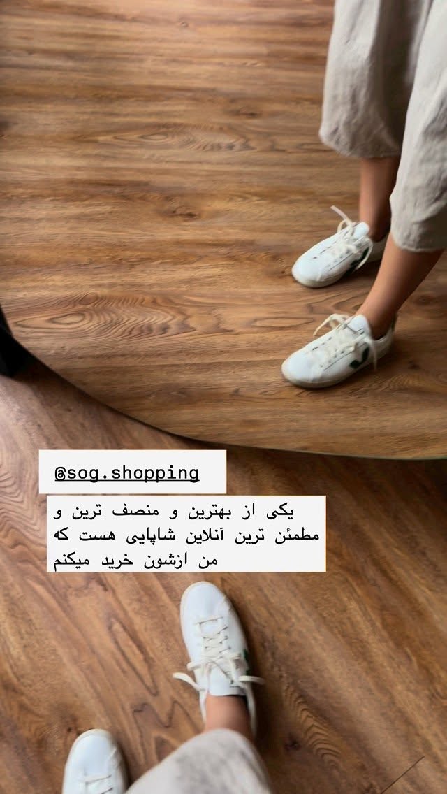  جدید ترین استوری اینستاگرام سوده پارسا