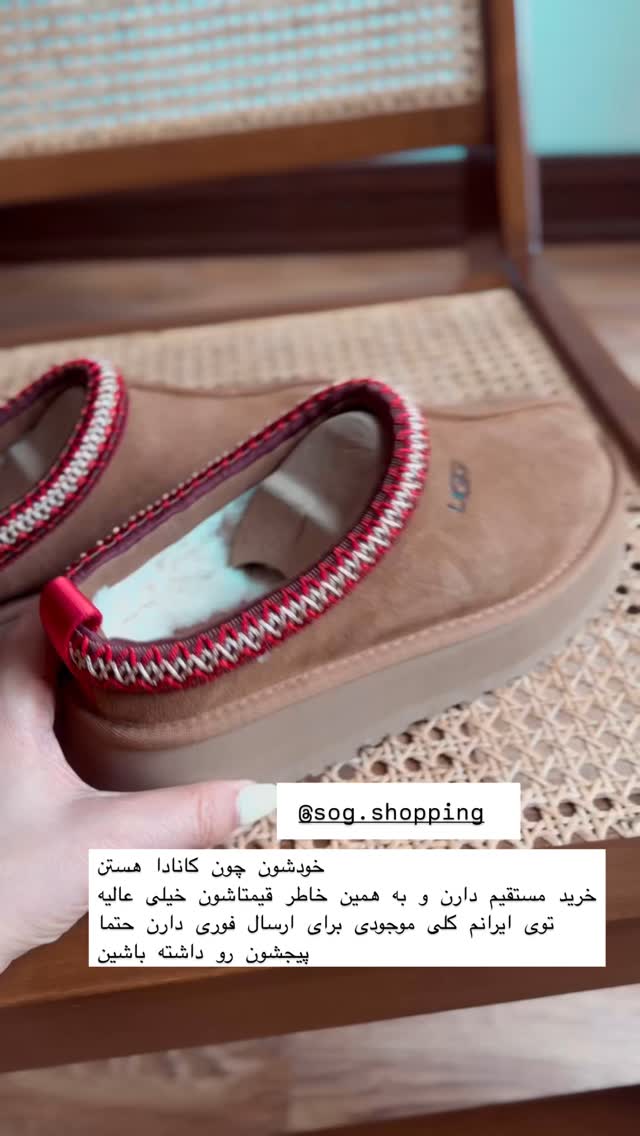  جدید ترین استوری اینستاگرام سوده پارسا