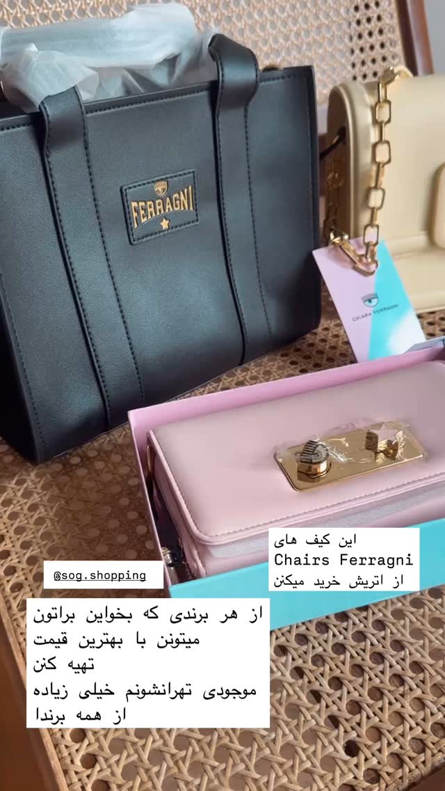  جدید ترین استوری اینستاگرام سوده پارسا