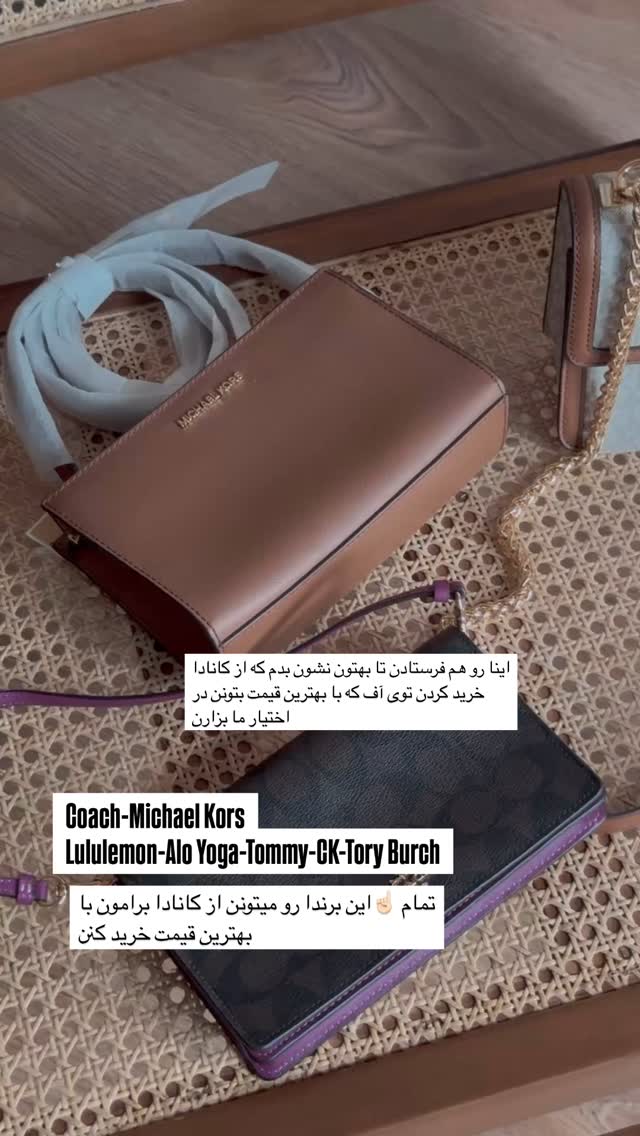  جدید ترین استوری اینستاگرام سوده پارسا