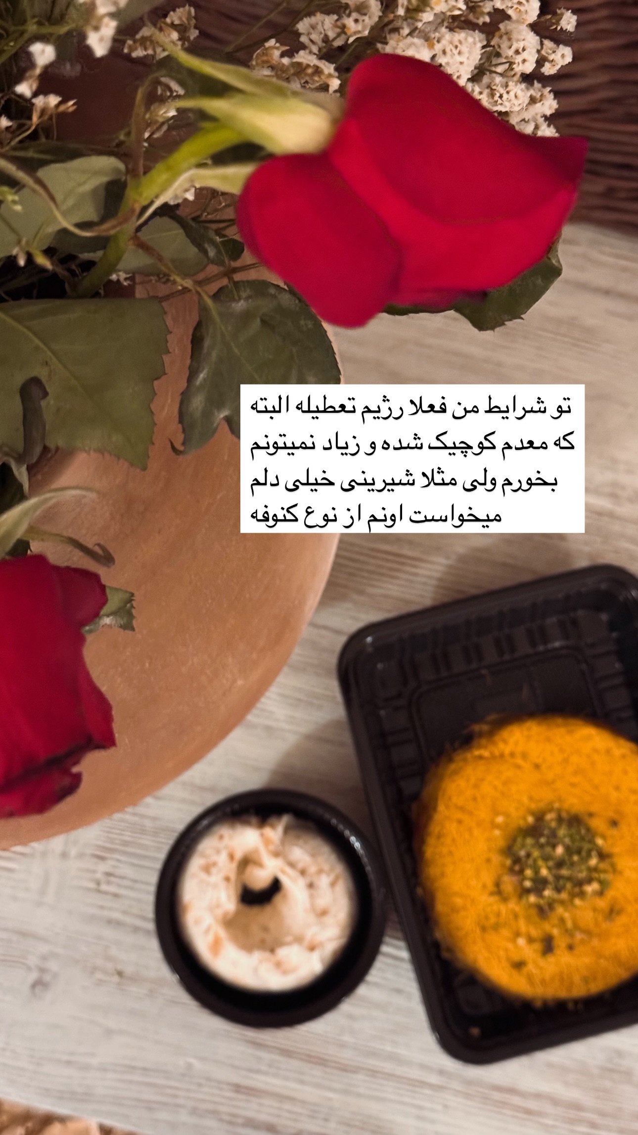  جدید ترین استوری اینستاگرام سوده پارسا