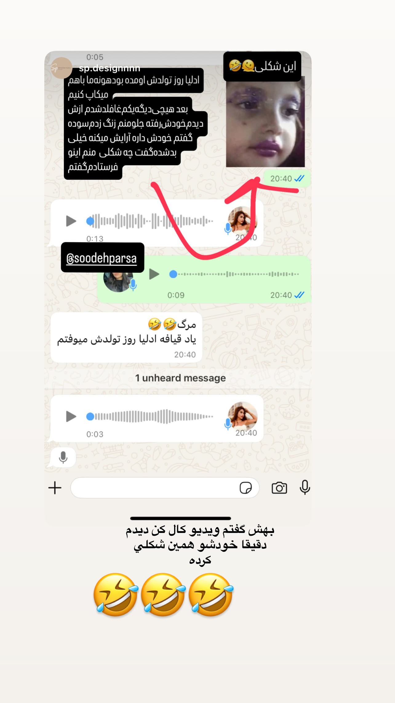  جدید ترین استوری اینستاگرام سوده پارسا