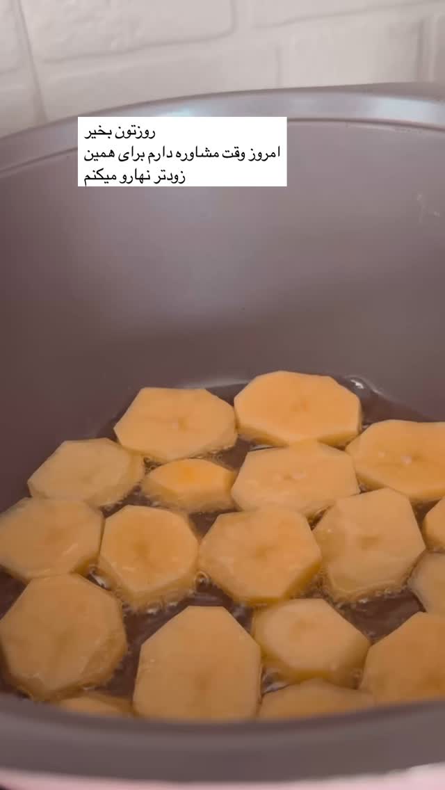 جدید ترین استوری اینستاگرام سوده پارسا