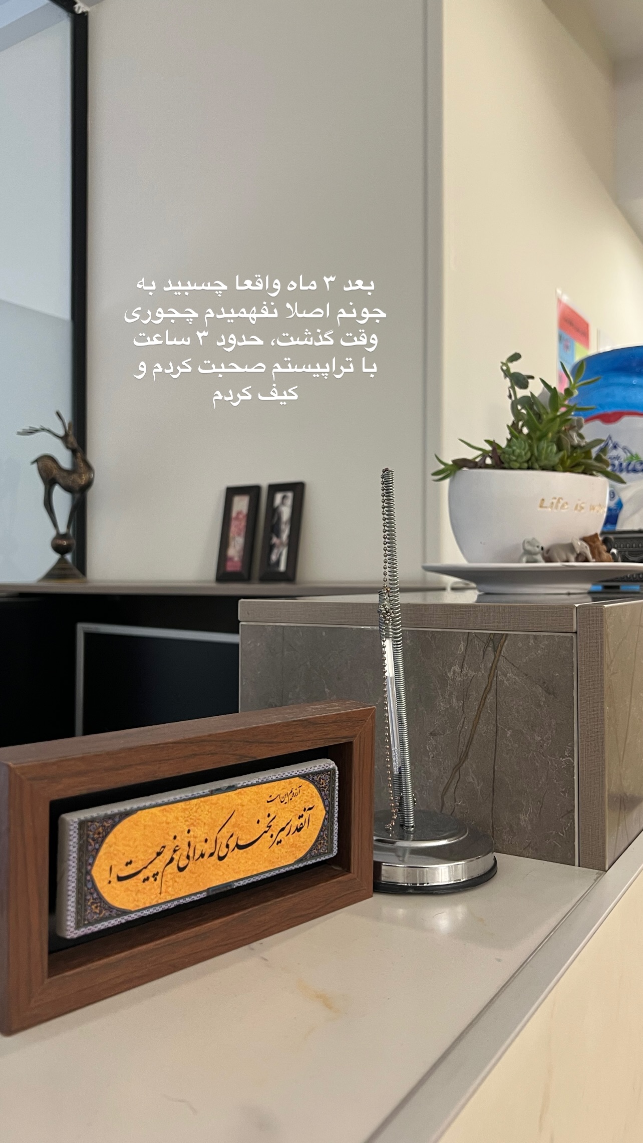  جدید ترین استوری اینستاگرام سوده پارسا