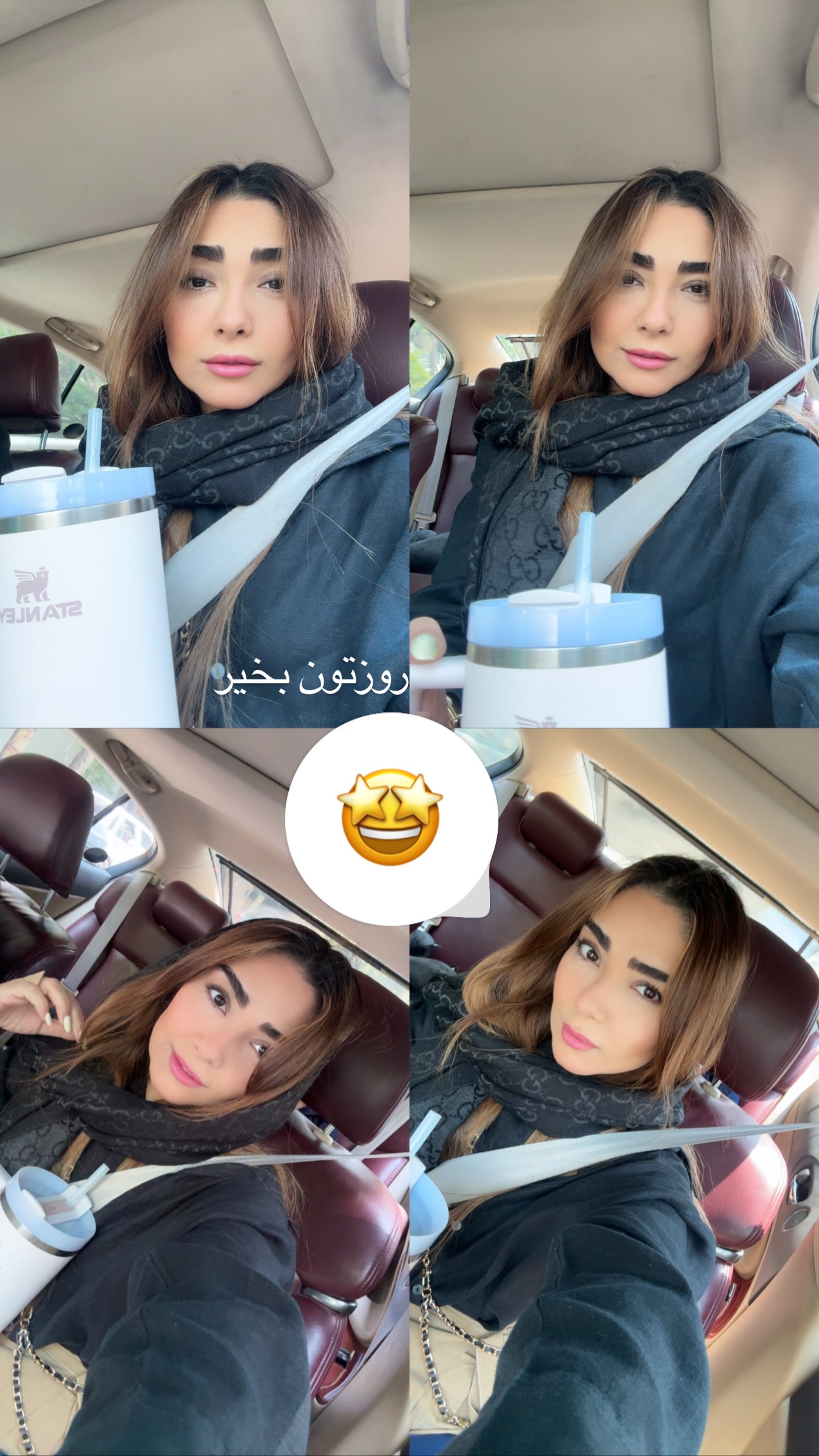  جدید ترین استوری اینستاگرام سوده پارسا