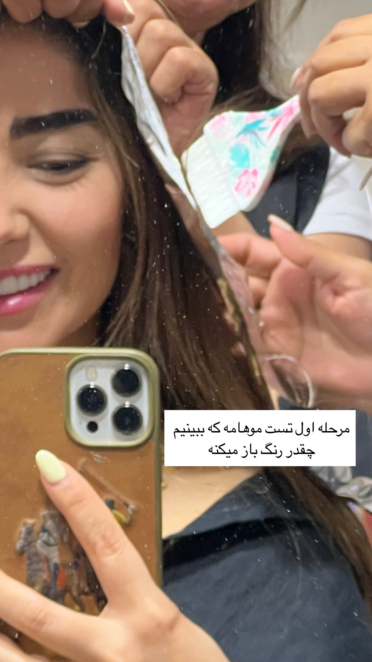  جدید ترین استوری اینستاگرام سوده پارسا