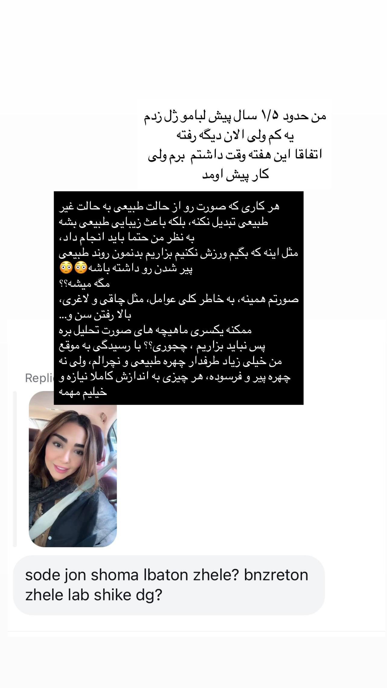  جدید ترین استوری اینستاگرام سوده پارسا