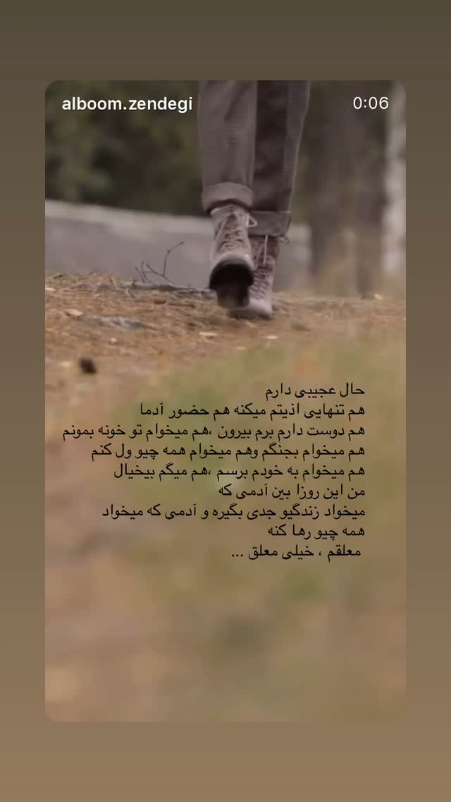  جدید ترین استوری اینستاگرام سوده پارسا