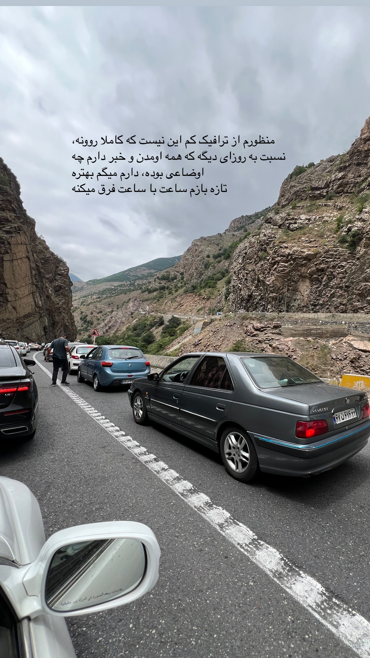  جدید ترین استوری اینستاگرام سوده پارسا