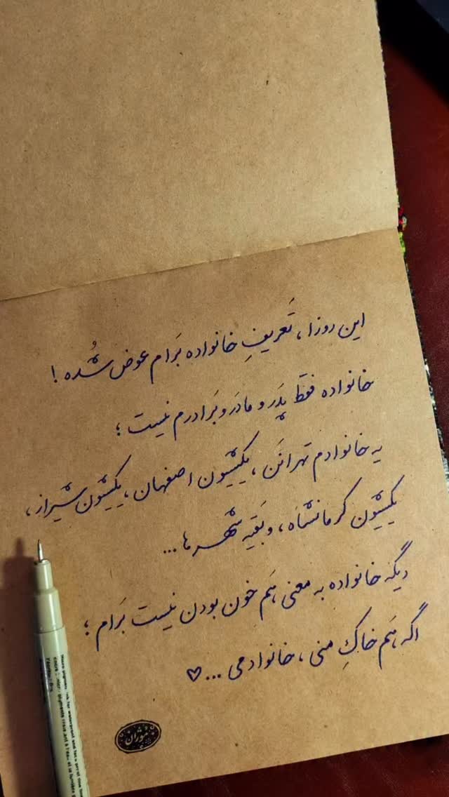  جدید ترین استوری اینستاگرام سوده پارسا