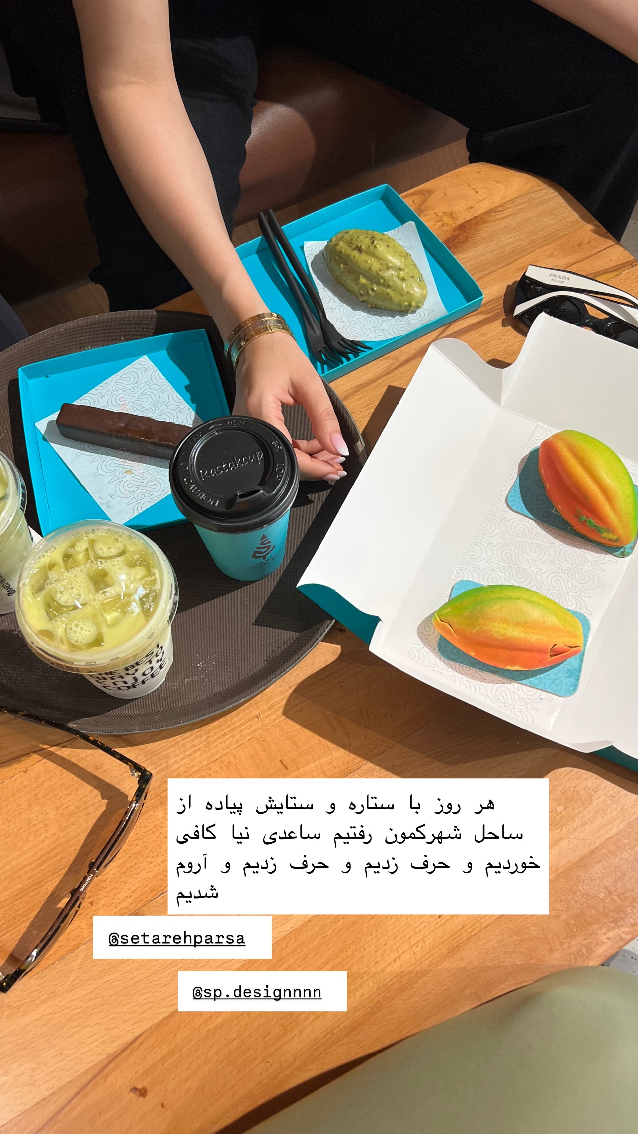  جدید ترین استوری اینستاگرام سوده پارسا