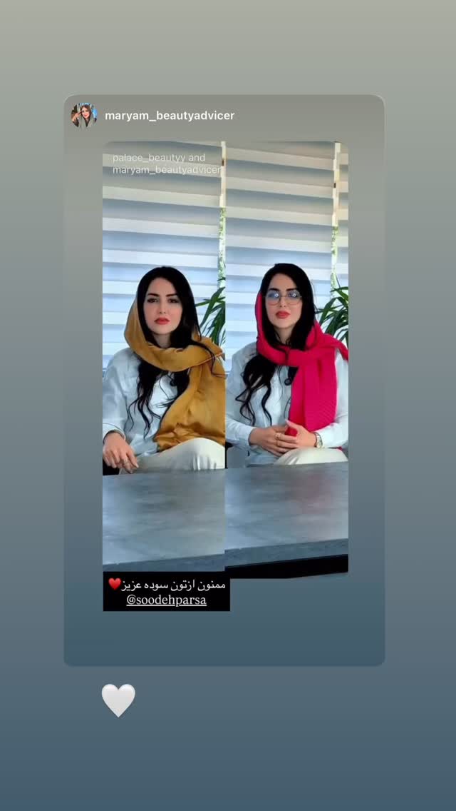  جدید ترین استوری اینستاگرام سوده پارسا
