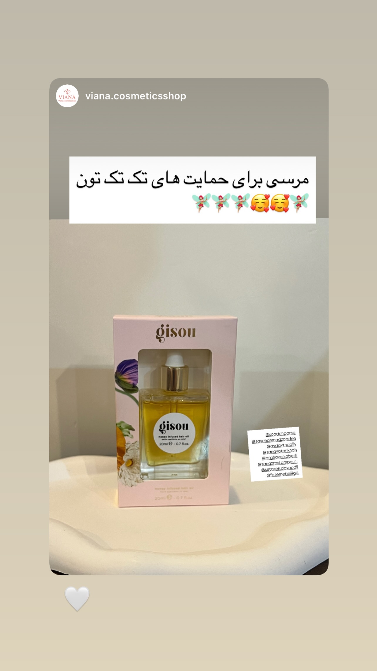  جدید ترین استوری اینستاگرام سوده پارسا