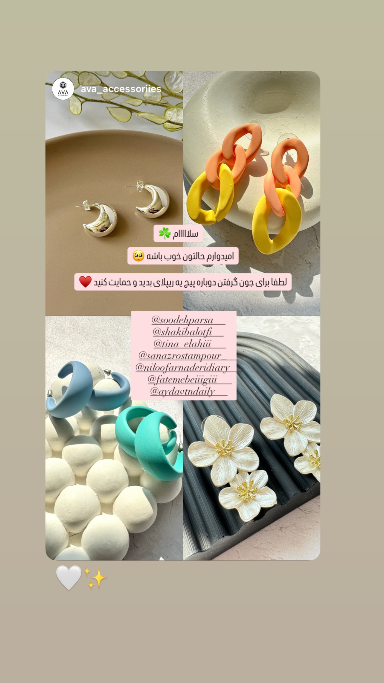  جدید ترین استوری اینستاگرام سوده پارسا