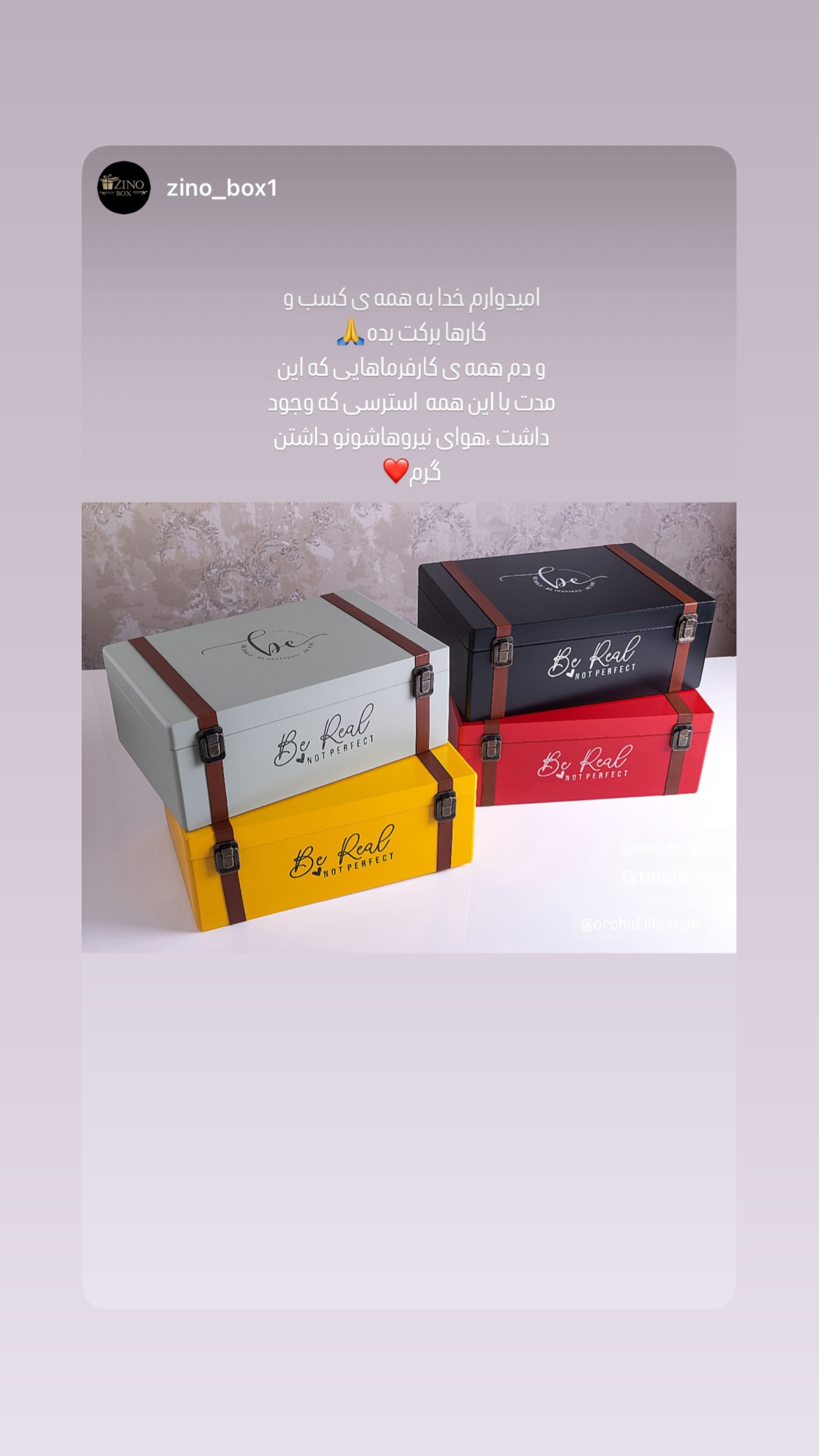  جدید ترین استوری اینستاگرام سوده پارسا