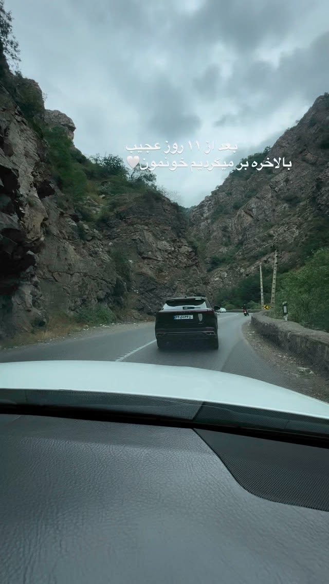  جدید ترین استوری اینستاگرام سوده پارسا
