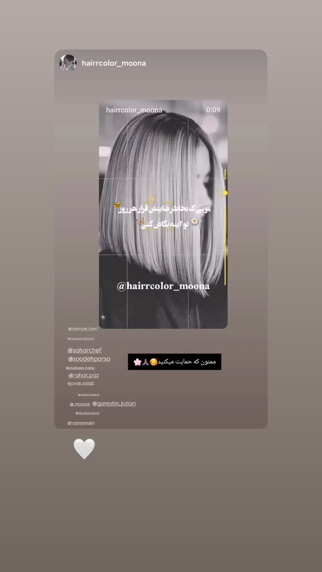  جدید ترین استوری اینستاگرام سوده پارسا