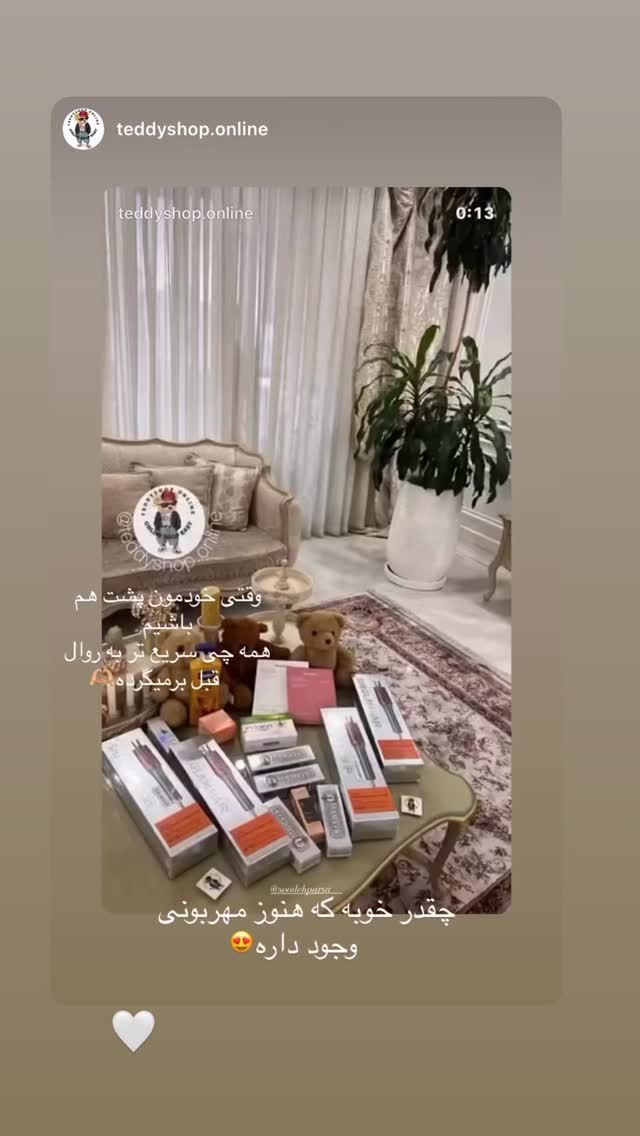  جدید ترین استوری اینستاگرام سوده پارسا