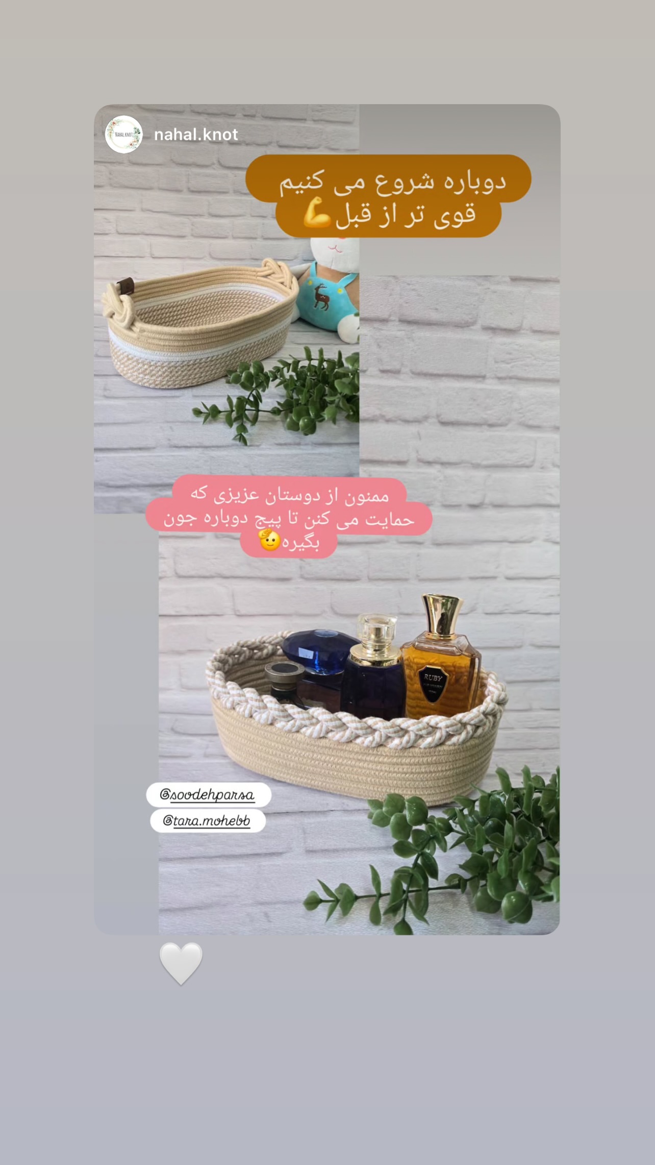  جدید ترین استوری اینستاگرام سوده پارسا