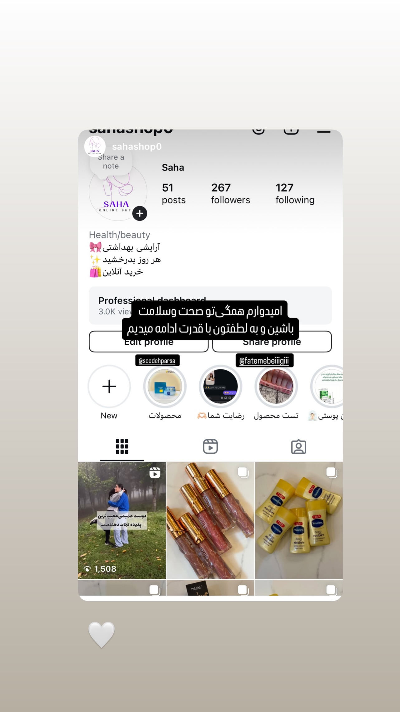  جدید ترین استوری اینستاگرام سوده پارسا