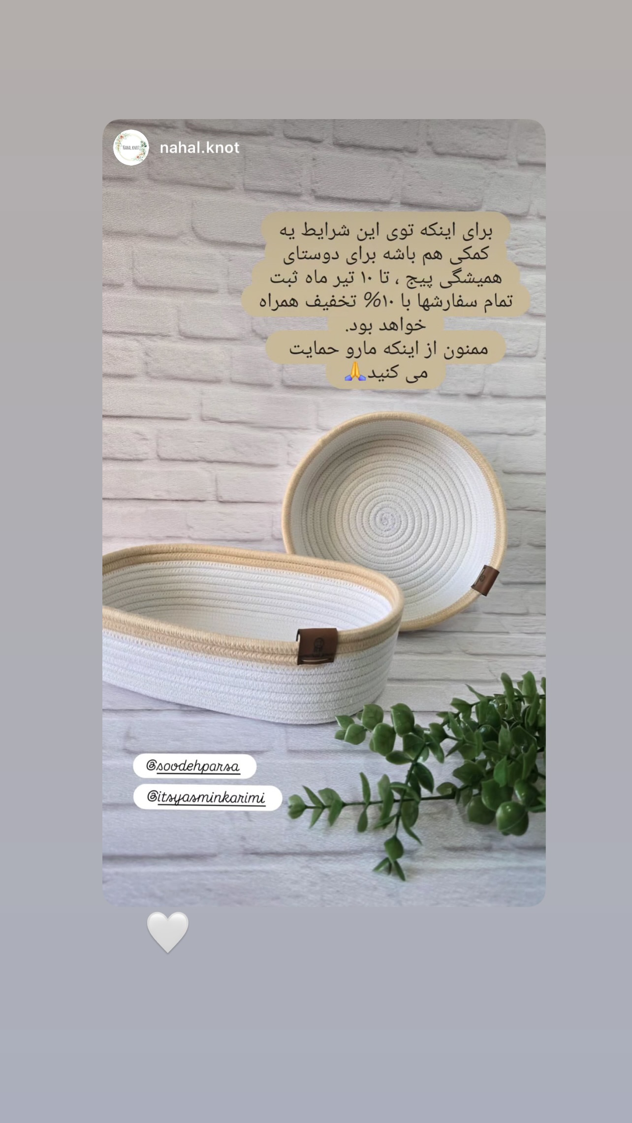  جدید ترین استوری اینستاگرام سوده پارسا