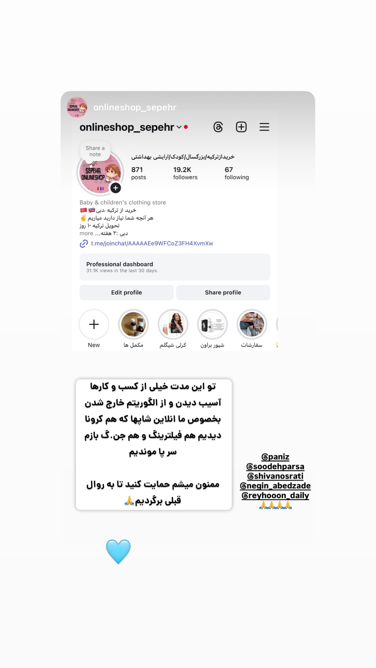  جدید ترین استوری اینستاگرام سوده پارسا