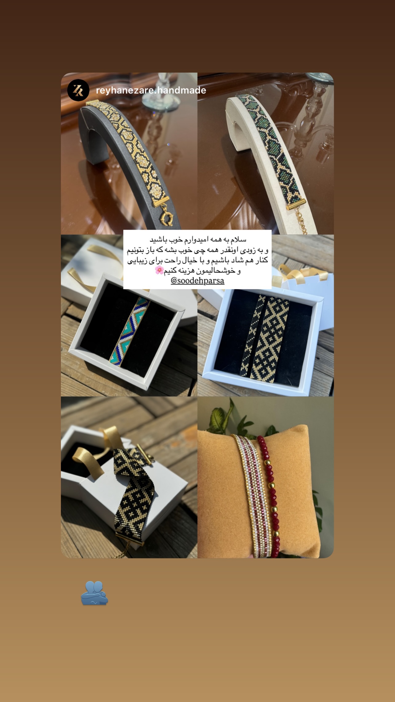  جدید ترین استوری اینستاگرام سوده پارسا