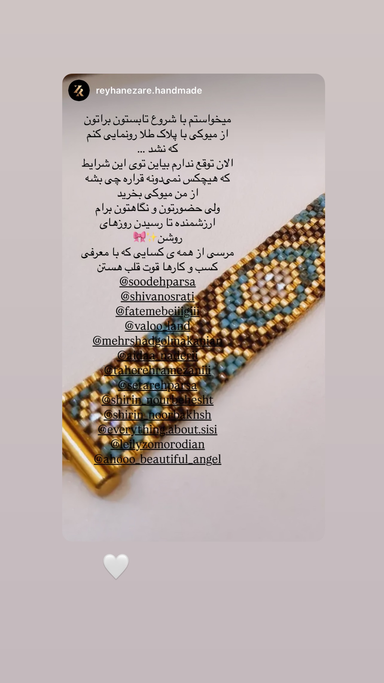  جدید ترین استوری اینستاگرام سوده پارسا