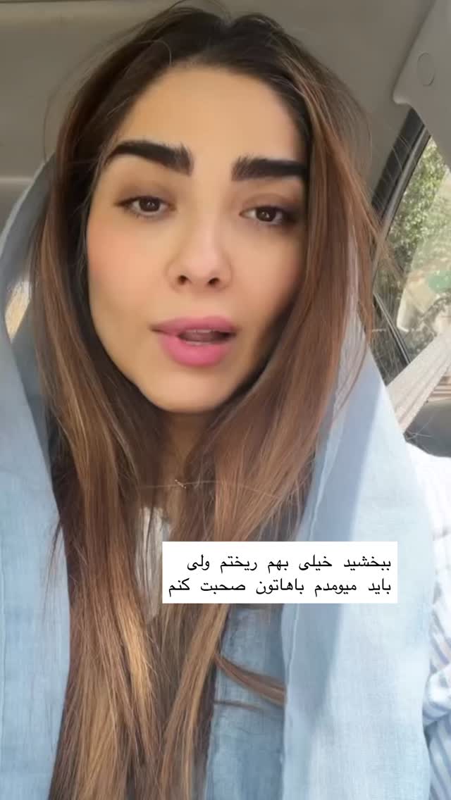  جدید ترین استوری اینستاگرام سوده پارسا