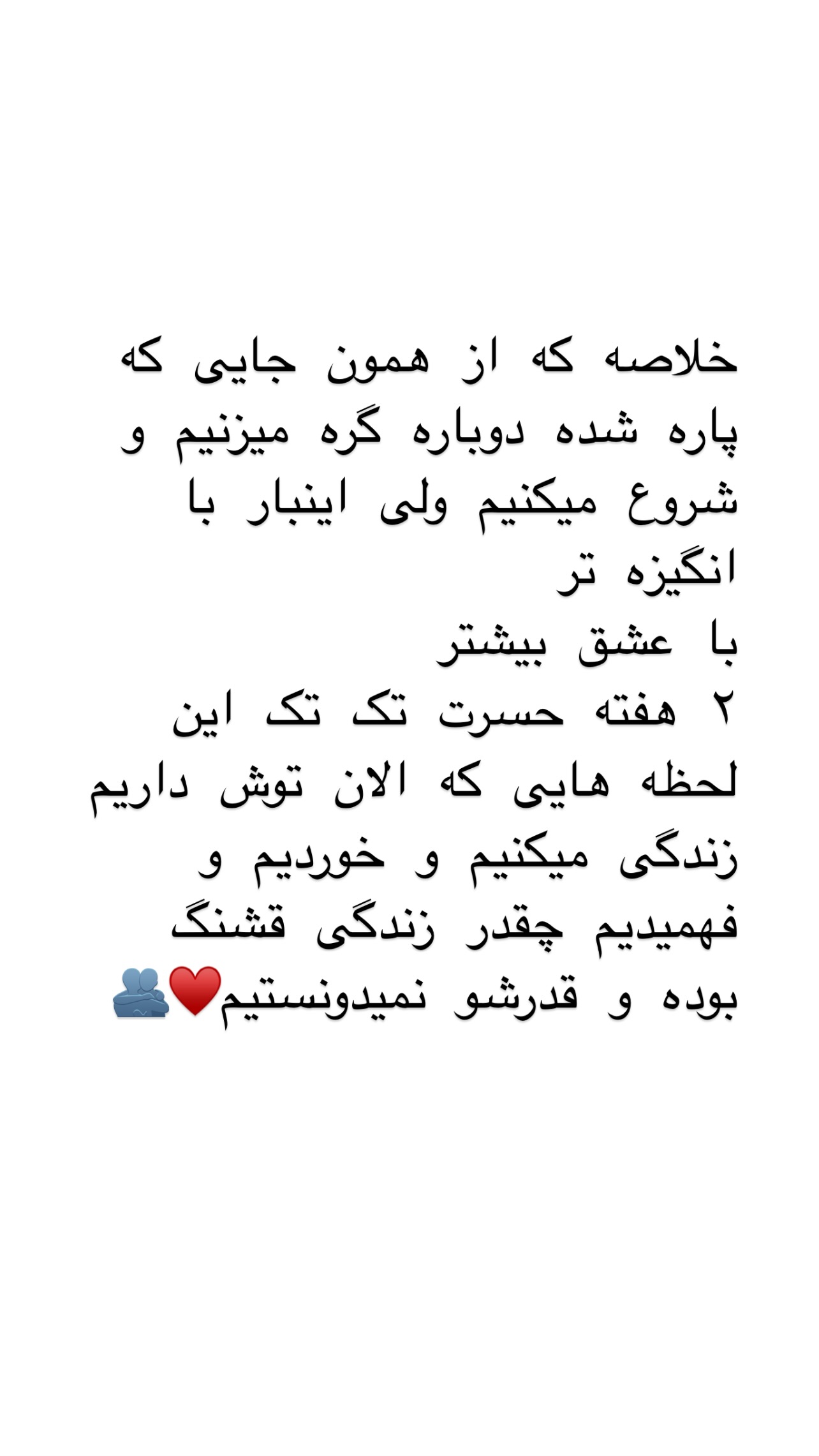  جدید ترین استوری اینستاگرام سوده پارسا