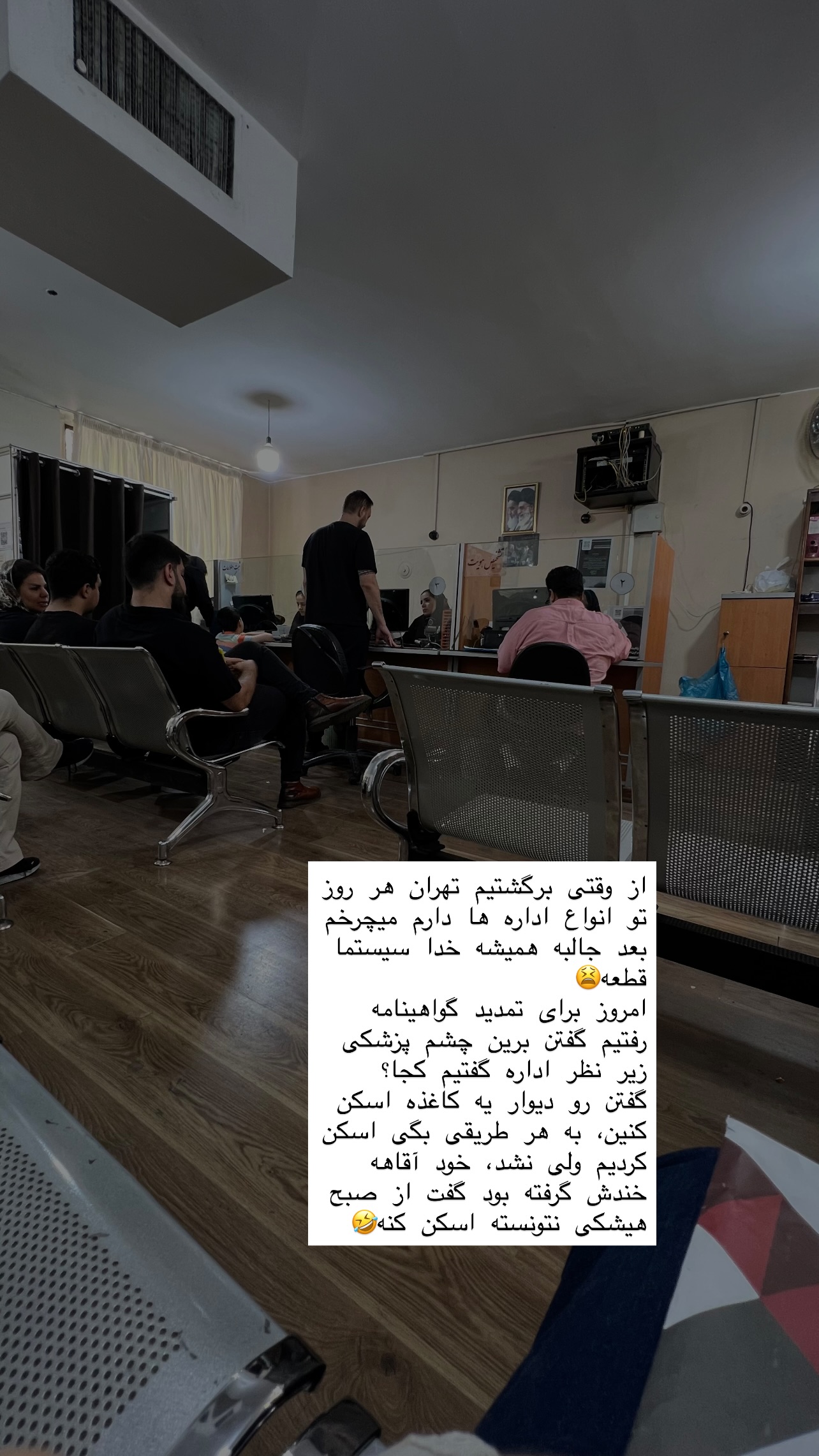  جدید ترین استوری اینستاگرام سوده پارسا