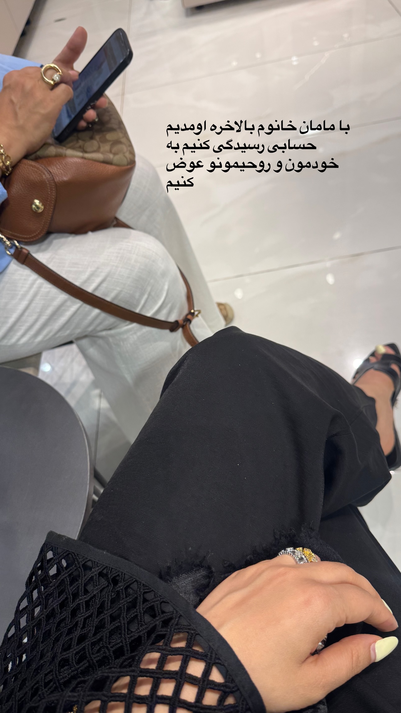  جدید ترین استوری اینستاگرام سوده پارسا