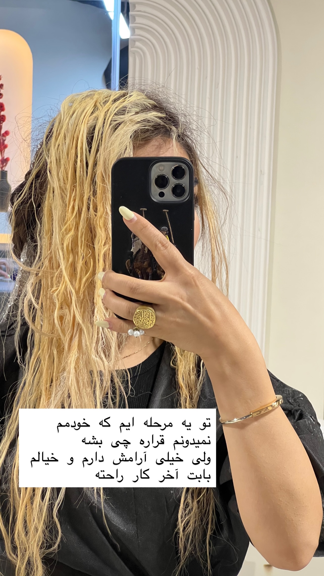  جدید ترین استوری اینستاگرام سوده پارسا