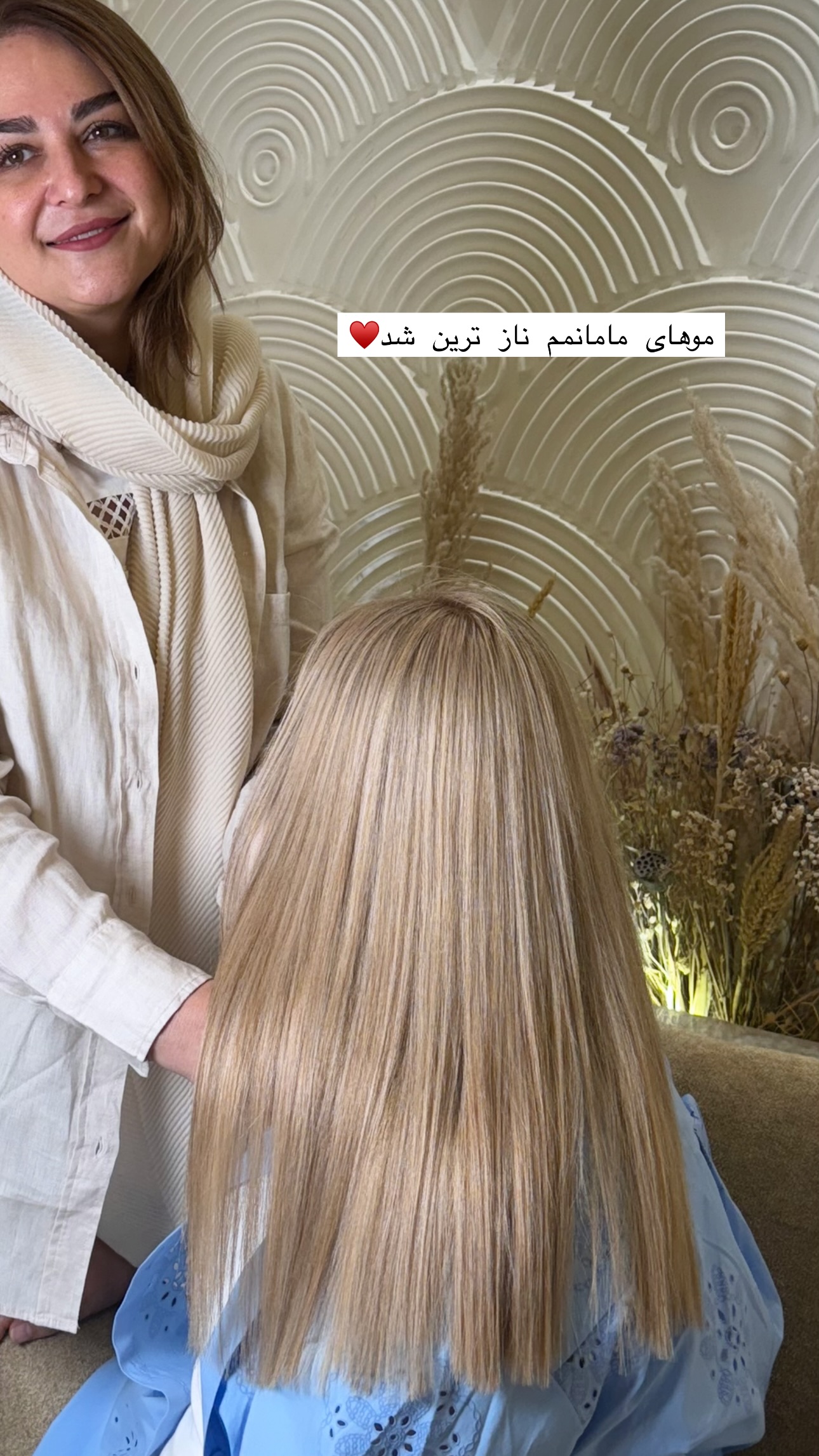  جدید ترین استوری اینستاگرام سوده پارسا