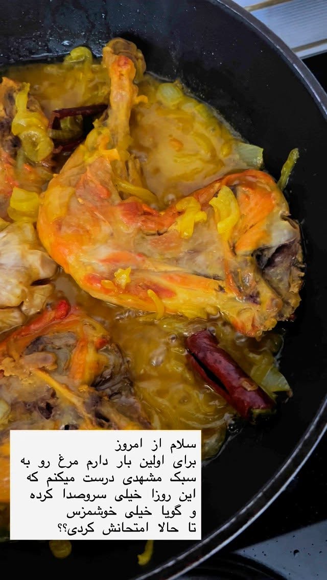  جدید ترین استوری اینستاگرام سوده پارسا