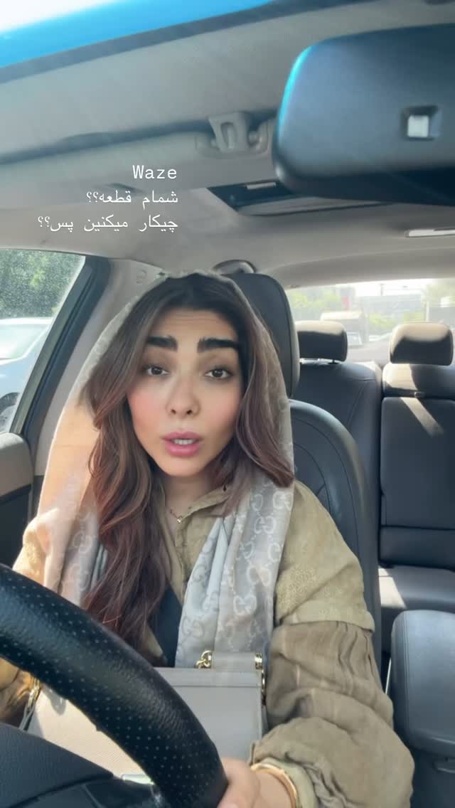  جدید ترین استوری اینستاگرام سوده پارسا