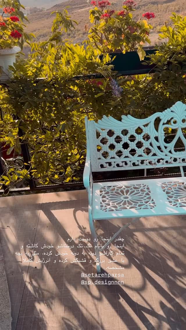  جدید ترین استوری اینستاگرام سوده پارسا