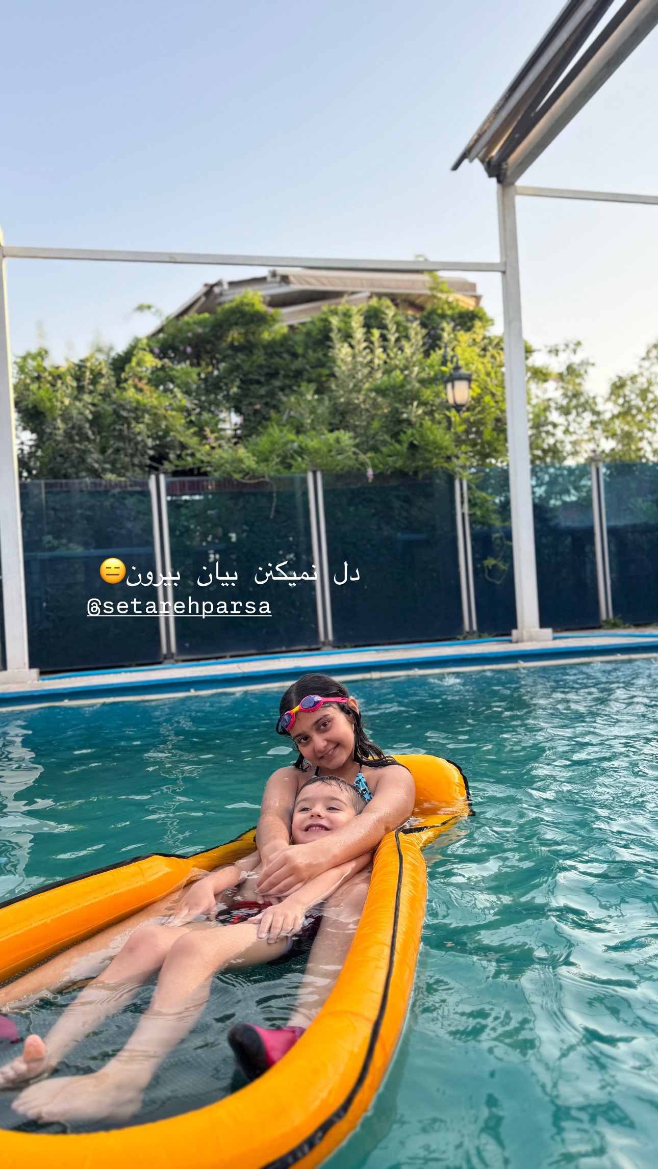  جدید ترین استوری اینستاگرام سوده پارسا