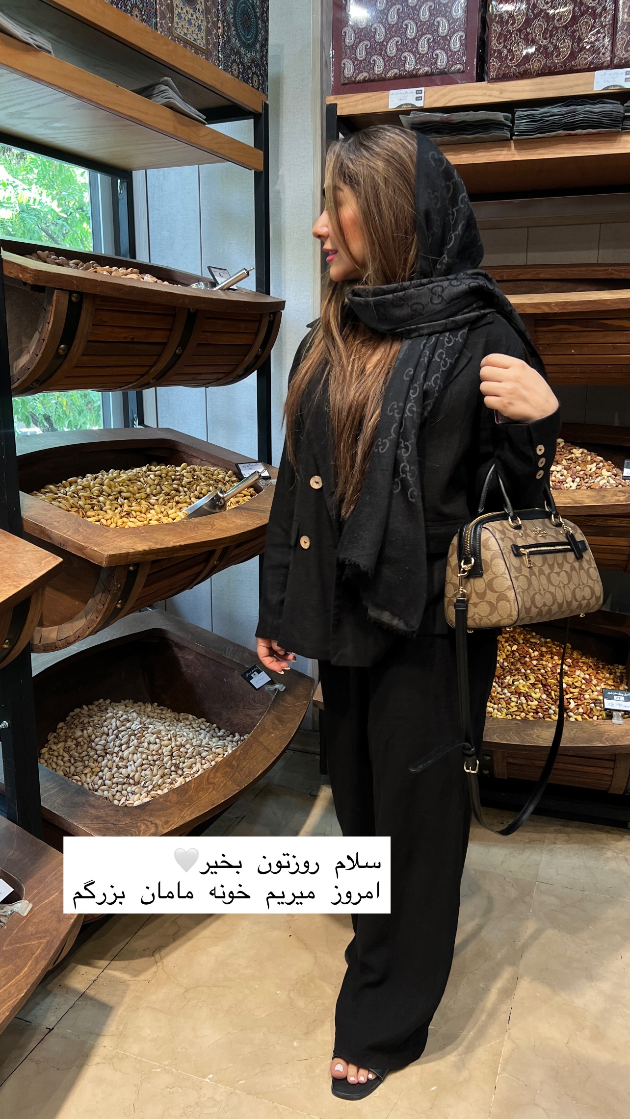  جدید ترین استوری اینستاگرام سوده پارسا