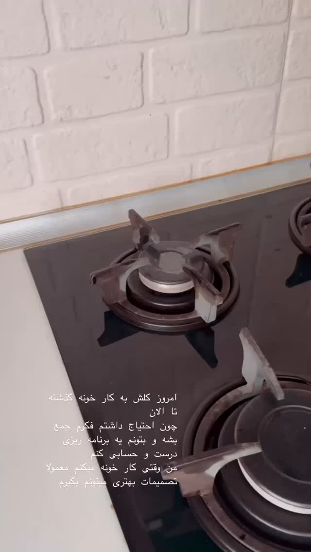  جدید ترین استوری اینستاگرام سوده پارسا