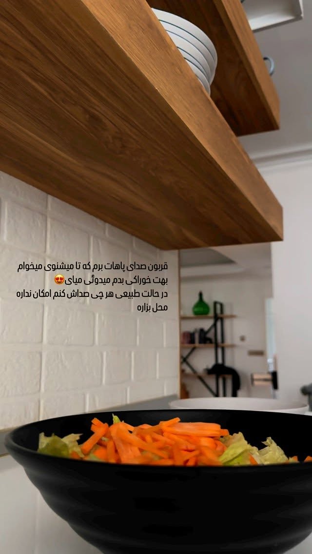  جدید ترین استوری اینستاگرام سوده پارسا
