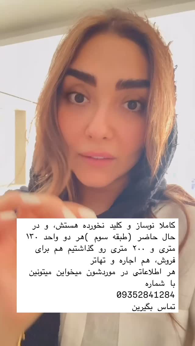 جدید ترین استوری اینستاگرام سوده پارسا
