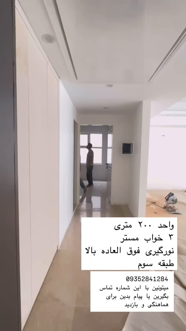  جدید ترین استوری اینستاگرام سوده پارسا