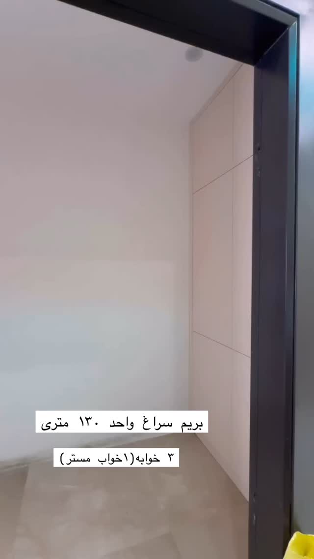  جدید ترین استوری اینستاگرام سوده پارسا