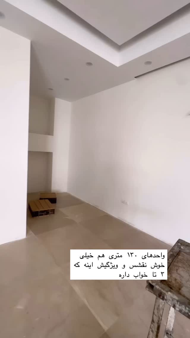  جدید ترین استوری اینستاگرام سوده پارسا