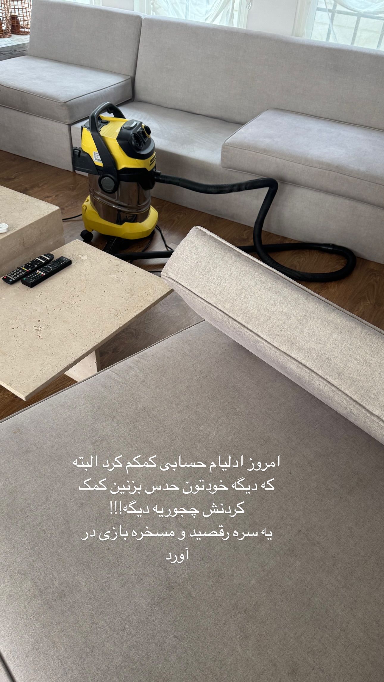  جدید ترین استوری اینستاگرام سوده پارسا
